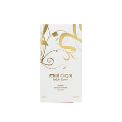 Bidun Esam Hair Mist - Ahmed Fragrances